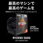 AMD Ryzen 5 5600 Desktop Processor (6-core/12-thread, 35 MB cache, up to 4.4 GHz max boost) - £124.97 @ Amazon