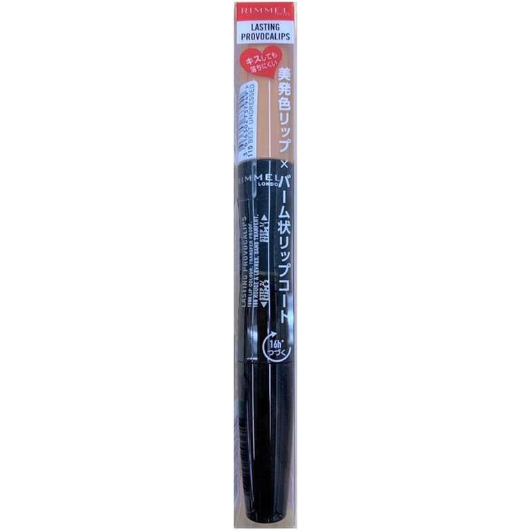 Rimmel Lasting Provocalips Liquid Lipstick Pinkcase Of Emergency. £4.74 max subscribe & save