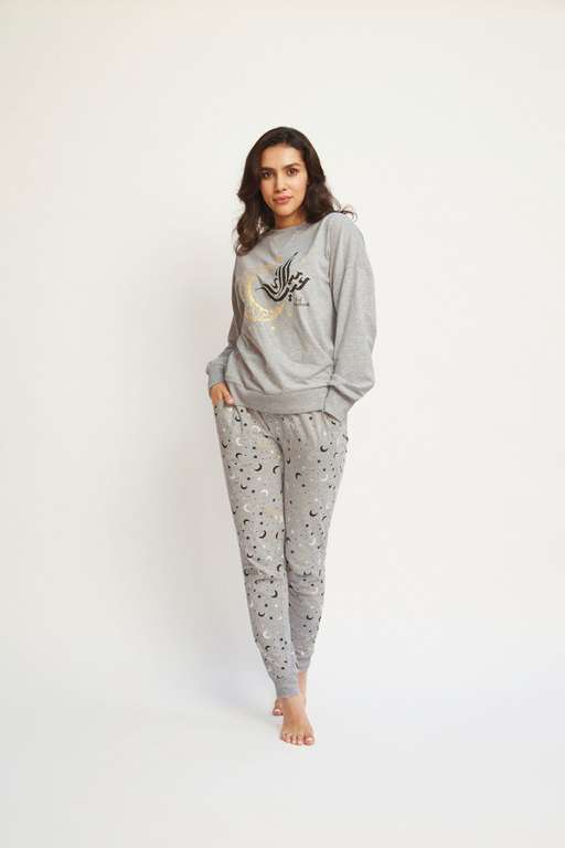Womens Grey Matching Eid Pyjama Set - X-Small Only left £5 @ Next (Free click and collect)
