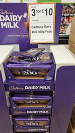 3 for £10 Cadbury Dairy Milk 360g - Walsall