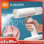 Original XIAOMI MIJIA Handheld Garment Steamer Iron Steam Cleaner for Cloth, with code, 5 day delivery - Factory Direct Collected Store