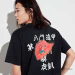 Naruto UT T-Shirt Collection