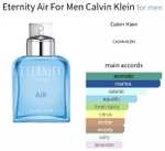 Calvin Klein Eternity Air for Men 100ml EDT - £20 (Students £18) + Free Click & Collect @ Boots