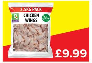 2.5KG Pack Chicken Wings (Halal)