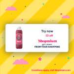 Innocent Super Smoothies 750ml all flavours - £2 cashback via Shopmium App