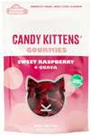 CANDY KITTENS GOURMIES Sweet Raspberry & Guava £1.75 @ Amazon