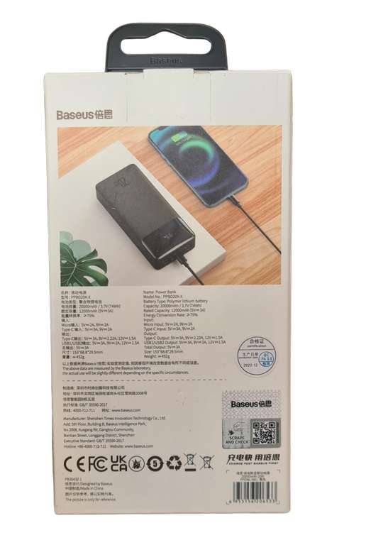 Baseus Bipow Fast Charge Power Bank 20W/20000mAh/4 Ports Including 1x Type C in/out port /20W Quick Charge/AFC /FCP (using code)
