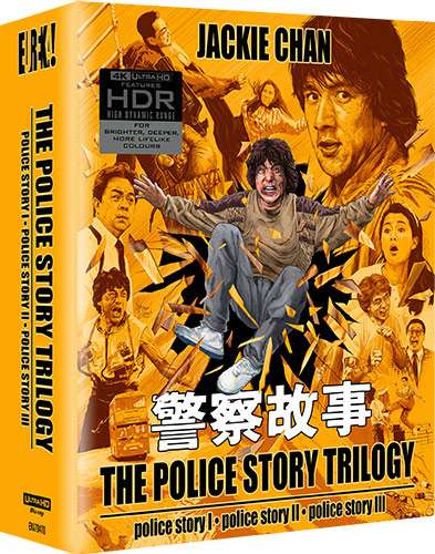 The Police Story Trilogy [Limited Edition Box Set] 4K Ultra HD (Blu-ray) £50.99 @ Eureka