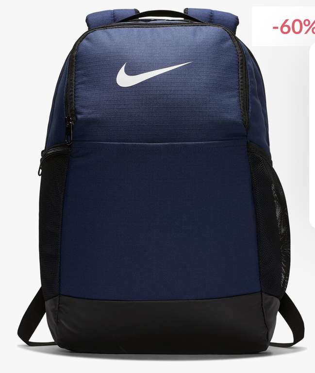 Nike Brasilia Training Backpack (Medium) £12.78, 3 colours available + £3.95 delivery @ Kitlocker