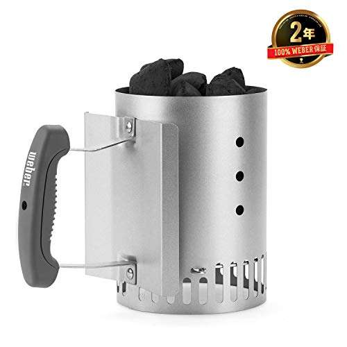 Weber 7447 Chimney Starter, Compact £12.99 Delivered @ Amazon Prime Exclusive