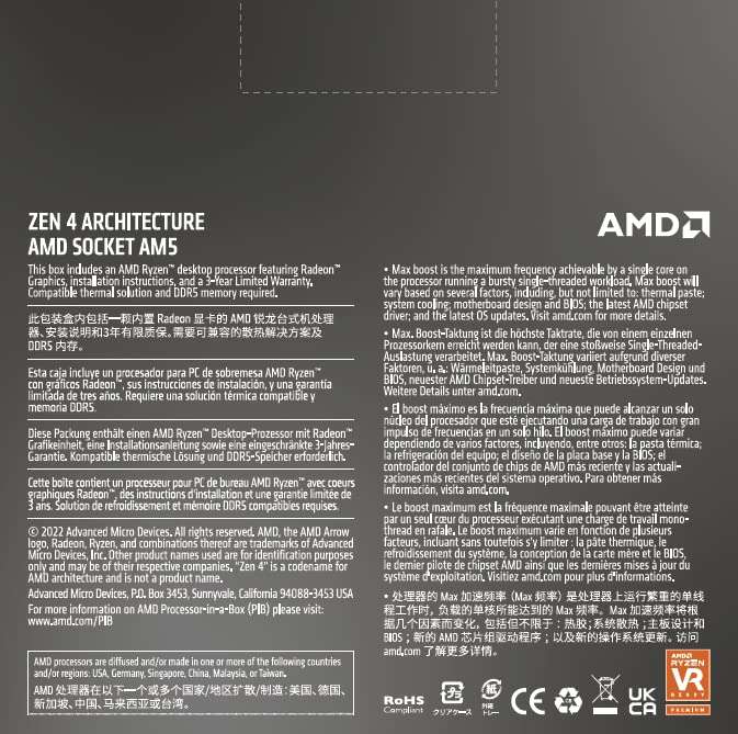 AMD Ryzen 5 7600X Six Core 5.30GHz (Socket AM5) Processor - Retail £224.51 @ Amazon EU