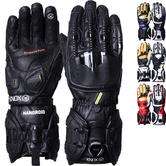Knox Handroid MK4 Leather Motorcycle Gloves £135.70 @ Ghost Bikes