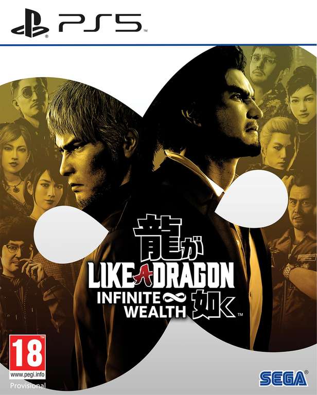 Like a Dragon: Infinite Wealth (PlayStation 5)