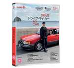 Drive My Car [Blu-Ray] Academy Award Winner - £7.99 @ Amazon