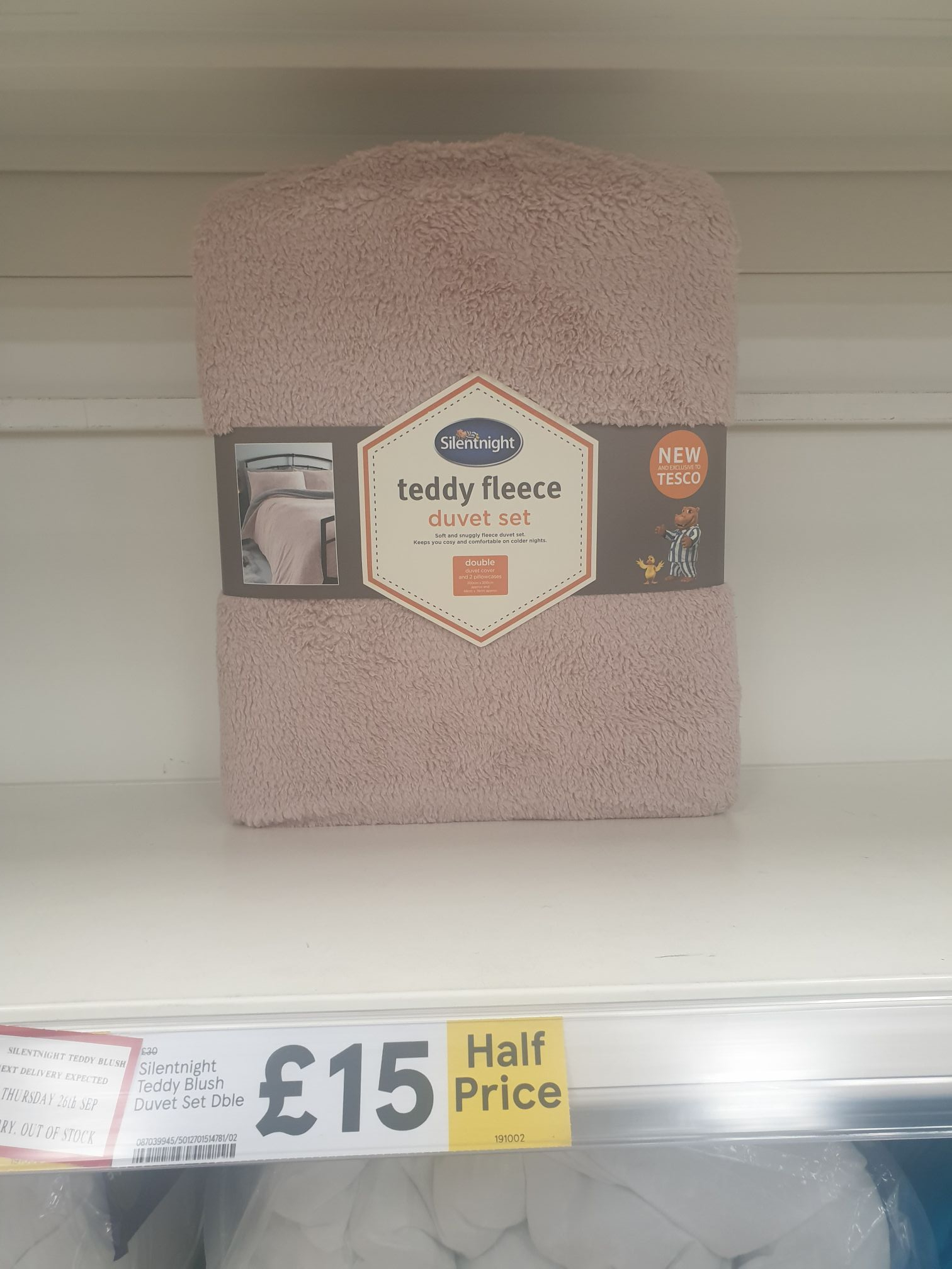 tesco teddy fleece duvet